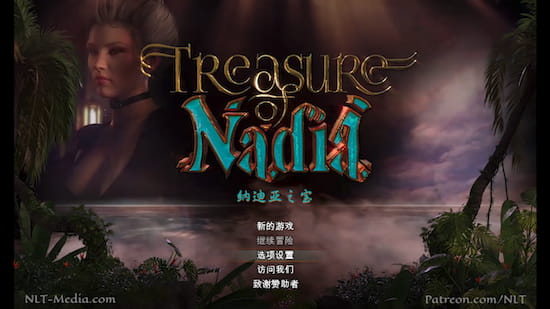 【2022.1.29更新】纳迪亚之宝 V1.0112-Mac游戏/Treasure of Nadia for mac【VIP专享/RPG/神作/沙盒/动态/无马/画风赞/完结/站长推荐/送windows版和安卓版】