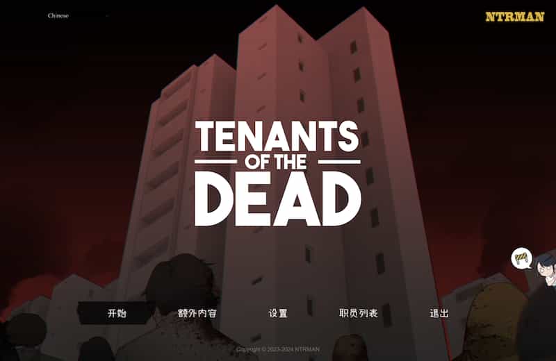 丧尸房客 V1.01 -Mac游戏/Tenants of the Dead for mac【SLG/官中/动态/NTRMAN/赠windows版】